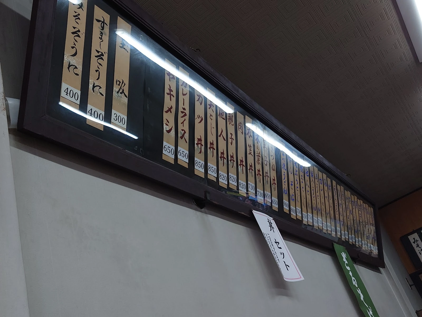 力餅食堂 大宮寺之内店 メニュー写真 3