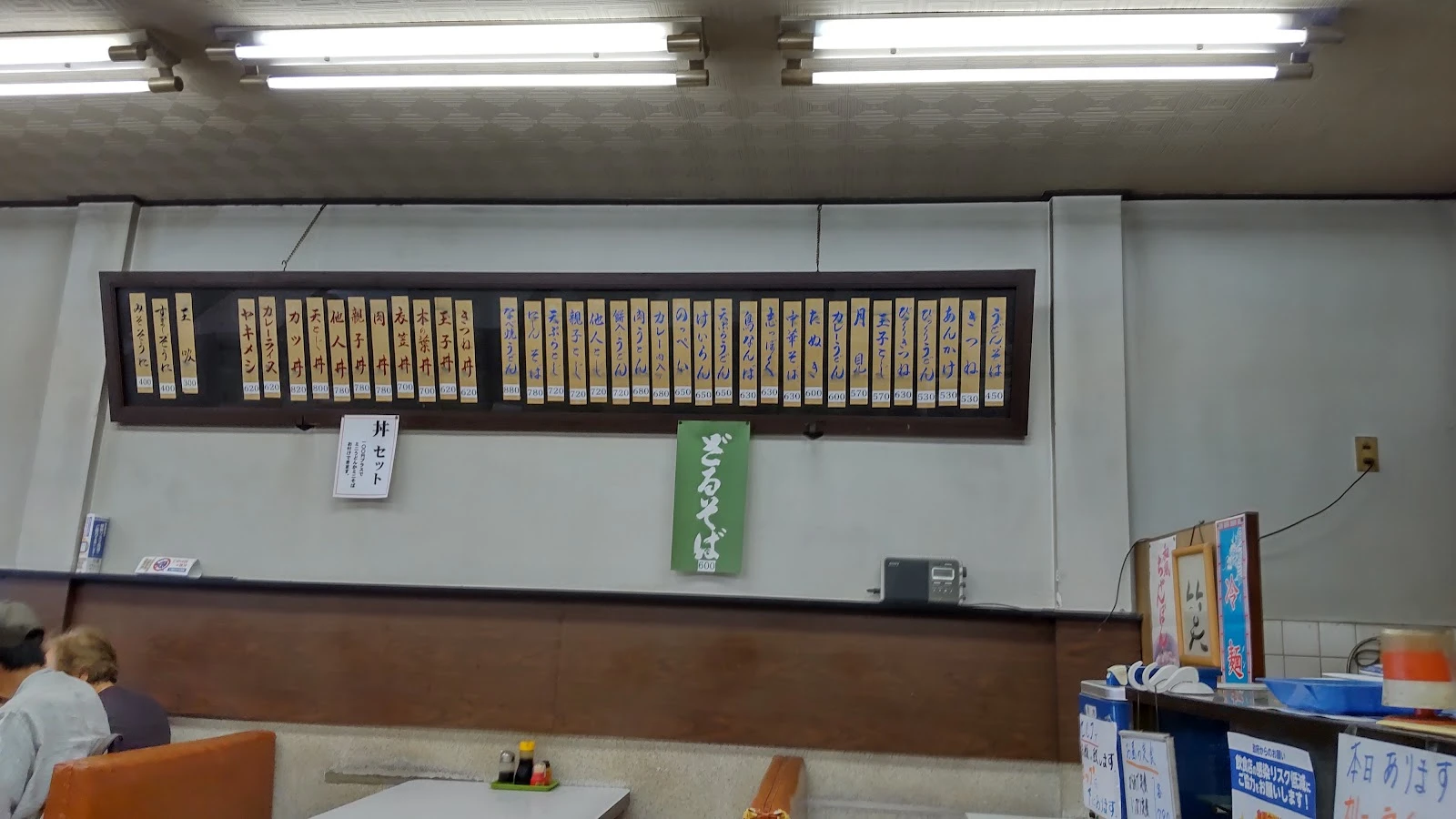 力餅食堂 大宮寺之内店 メニュー写真 11